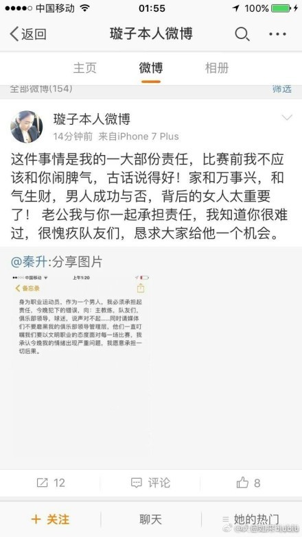 此次是该片主演全阵容首次公开，众人神情莫测，皆被细密线条缠绕，似乎正深陷重重危机；天王怒目凝视海报中人，似在暗示众人的对手极为强大，难以招架